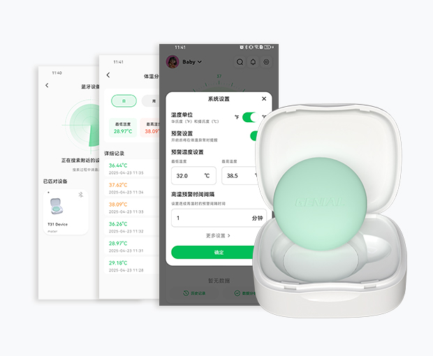 T31无线电子体温计与测温宝APP