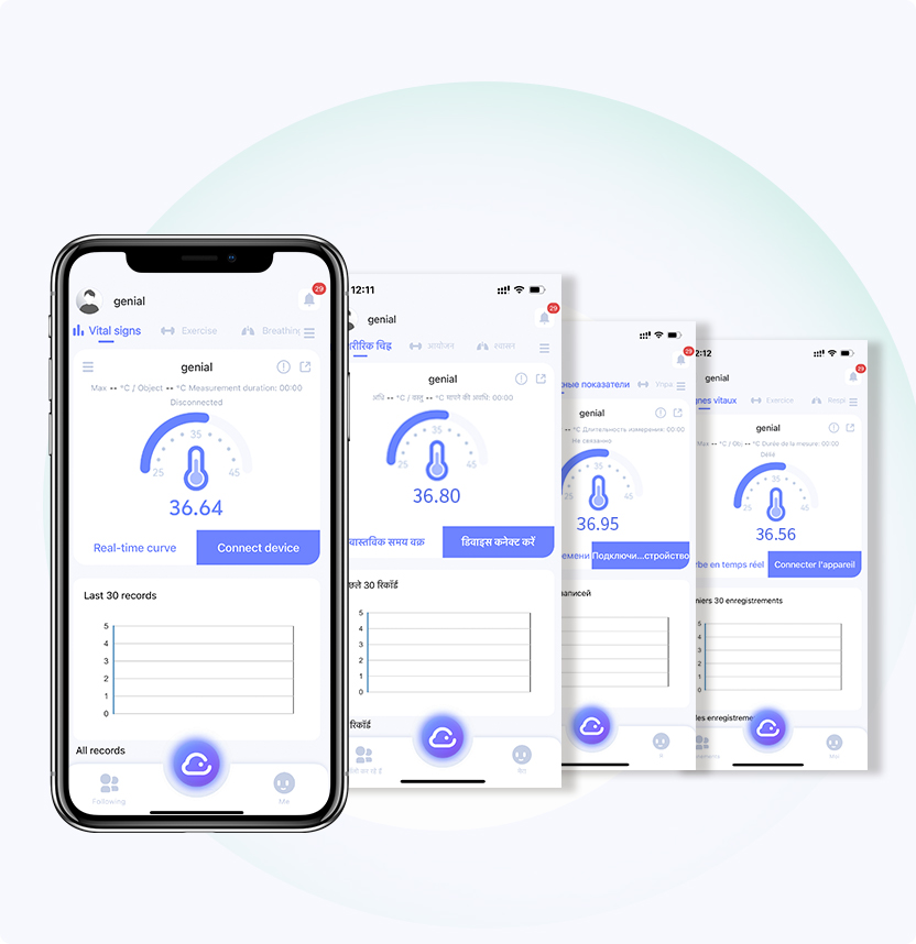数据趋势分析界面