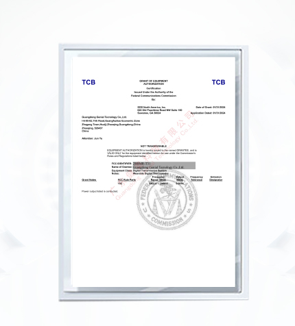 FCC认证-T31无线电子体温计