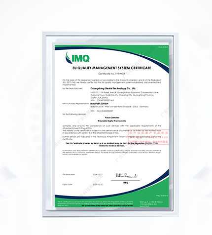 MDR-CE证书-无线电子体温计T31