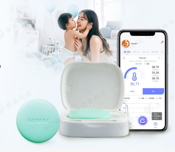 T31无线电子体温计操作演示