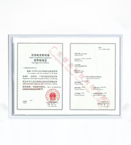 无线电发射设备型号核准证-T31