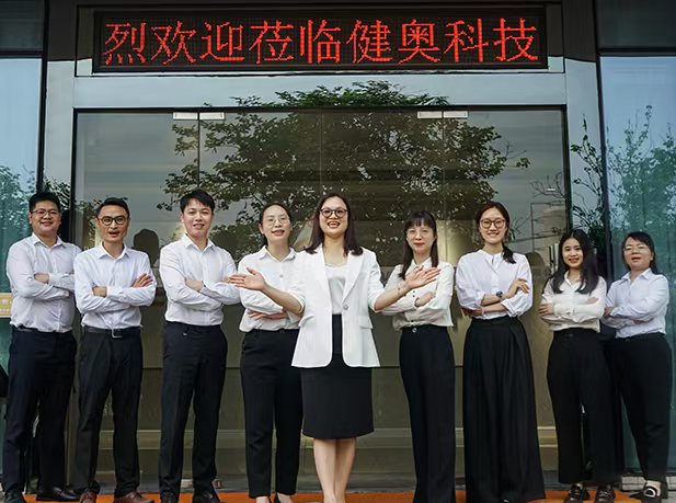 健奥科技客户服务