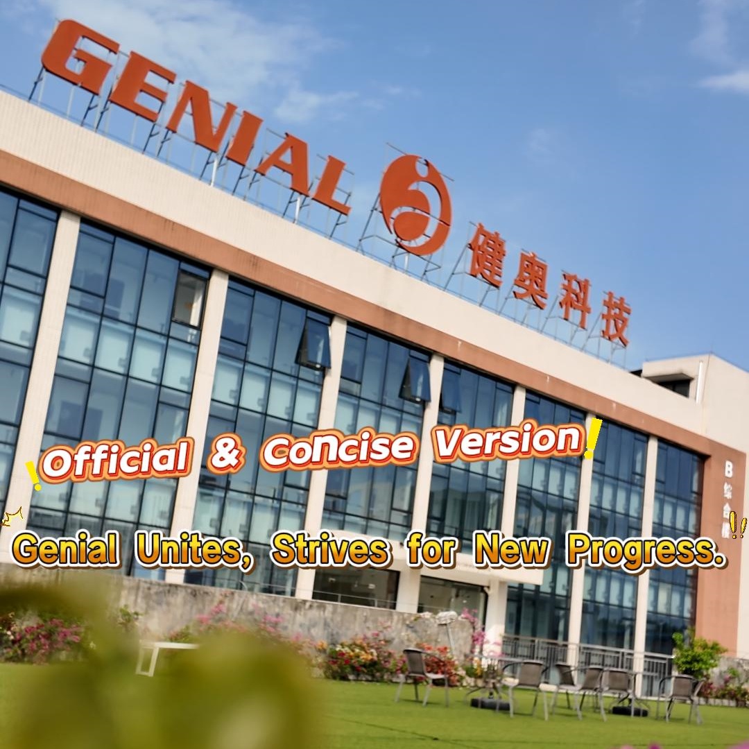 春启新程，奋进正当时✨