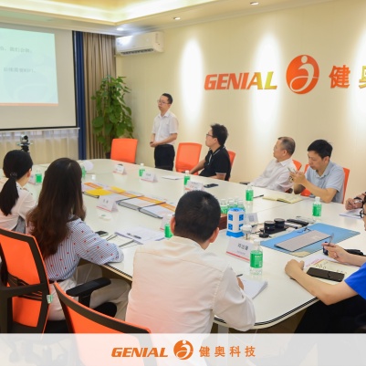以数字化赋能制造升级 | 健奥科技迎来肇庆市工信局调研指导